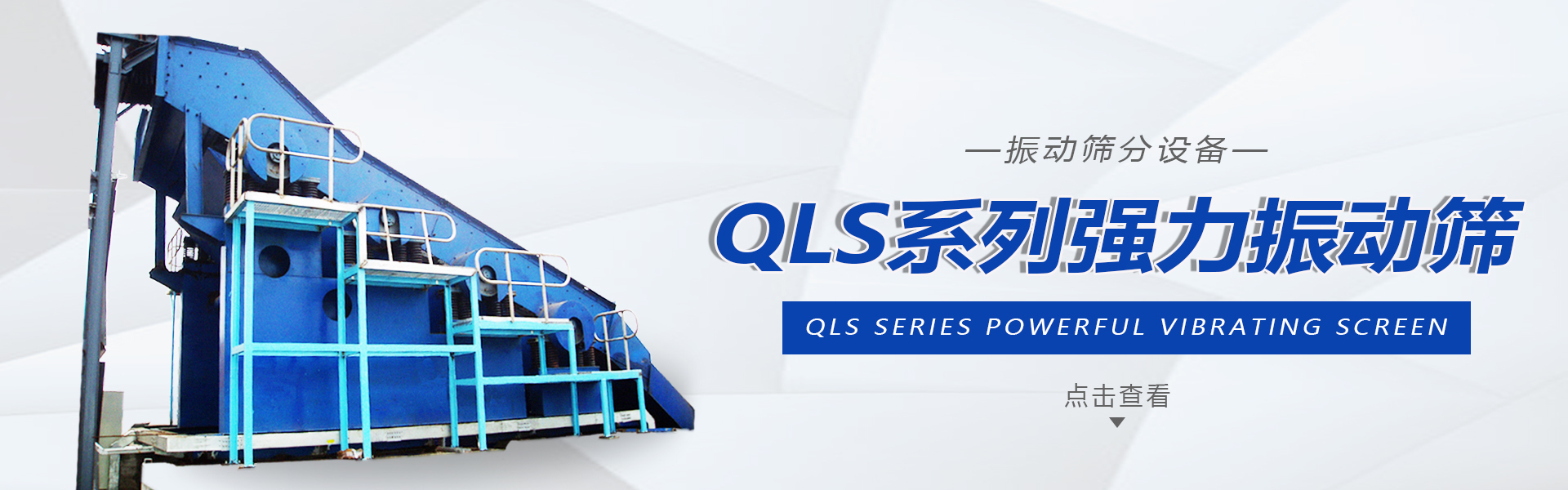 小9直播体育